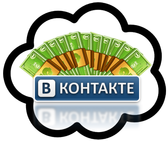 vkontakte-i-dengi