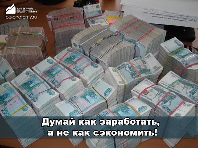 lichnye-finansy-4