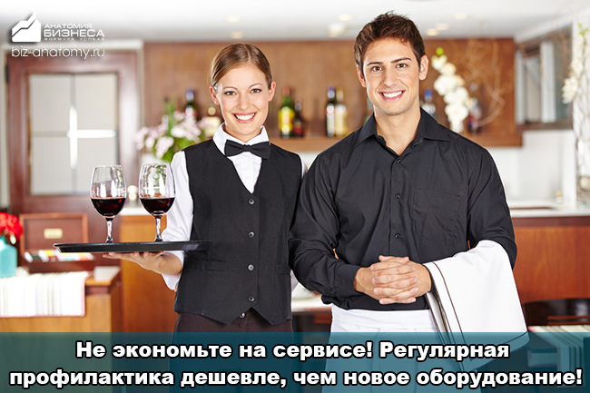 Kellner und Kellnerin im Restaurant