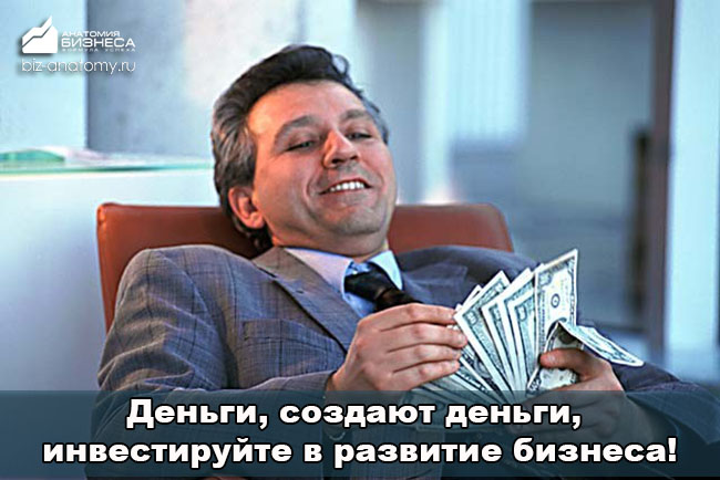 lichnye-finansy-3