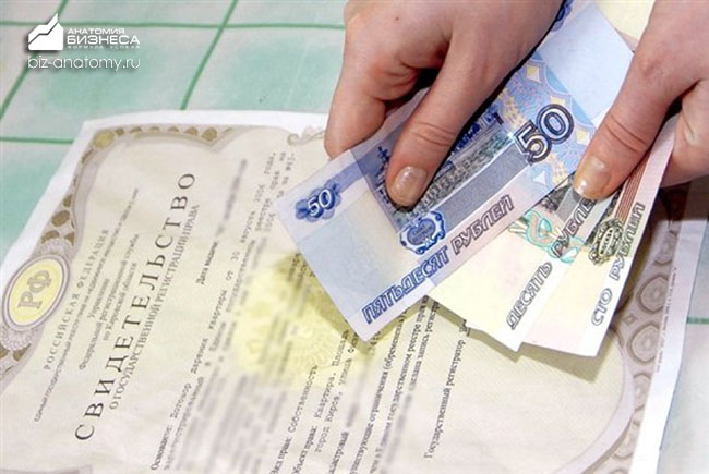 Подоходный налог в России