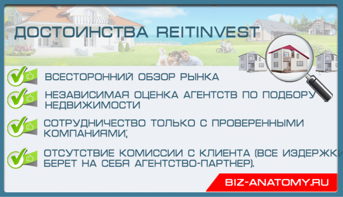 Как устроиться на работу в агентство недвижимости симс