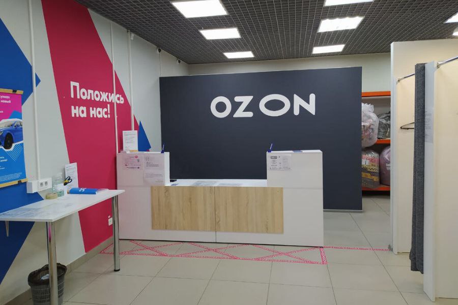 Как открыть пункт выдачи заказов Ozon в своем городе